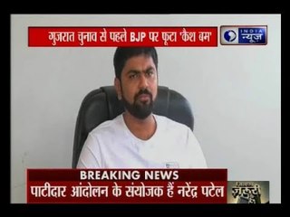 एक और पाटीदार नेता निखिल सवानी ने छोड़ी BJP, लगाया खरीद-फरोख्त का आरोप