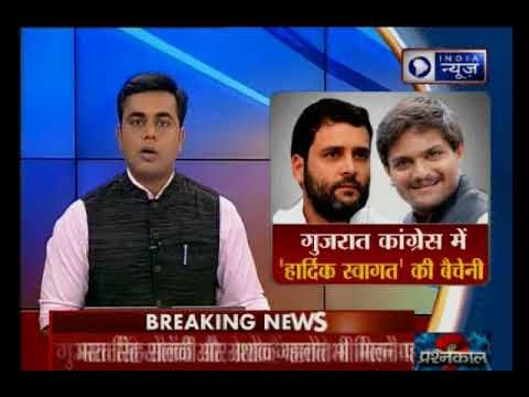 राहुल गांधी से मिलने पहुंचे अल्पेश ठाकोर | Alpesh Thakur came to meet Rahul Gandhi
