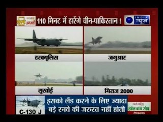 एक्सप्रेस वे पर उतरे 17 योद्धा, 110 मिनट में चीन-पाकिस्तान को कर देंगे तबाह