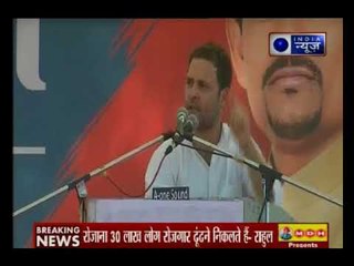 राहुल गांधी के गुजरात गर्जन की 10 बड़ी बातें, नोटबंदी देश पर कुल्हाड़ी, GST गब्बर सिंह टैक्स