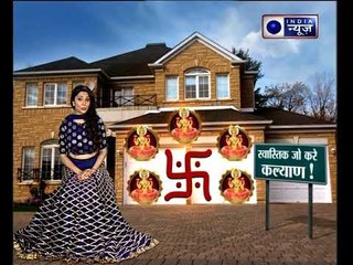 लाभ पंचमी व्यारियों के लिए क्यों होती है खास, पूजा विधि और शुभ मुहुर्त | Family guru