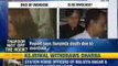 NewsX: Another victim of Drug overdose - Sunanda Pushkar Tharoor