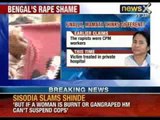 Bengal's rape shame: 21 year old girl gang raped in Kolkata - NewsX
