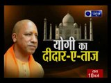 ताजमहल विवाद के बीच आगरा पहुंचे CM योगी आदित्यनाथ | UP CM Adityanath arrives in Agra