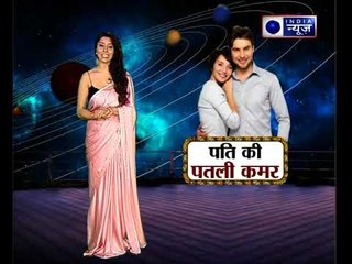 कमर से जानें पति का भविष्य, बता रही हैं फैमिली गुरू जय मदान