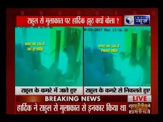 गुजरात चुनाव 2017: राहुल गांधी से मुलाकात पर हार्दिक पटेल झूठ क्यों बोला?