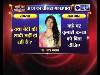 गोपाष्टमी पर जानिए गौ माता को प्रसन्न करने के 5 महाउपाय | Family Guru