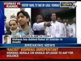 AAP leader Kumar Vishwas has dubbed Rahul Gandhi an outsider in Amethi - NewsX