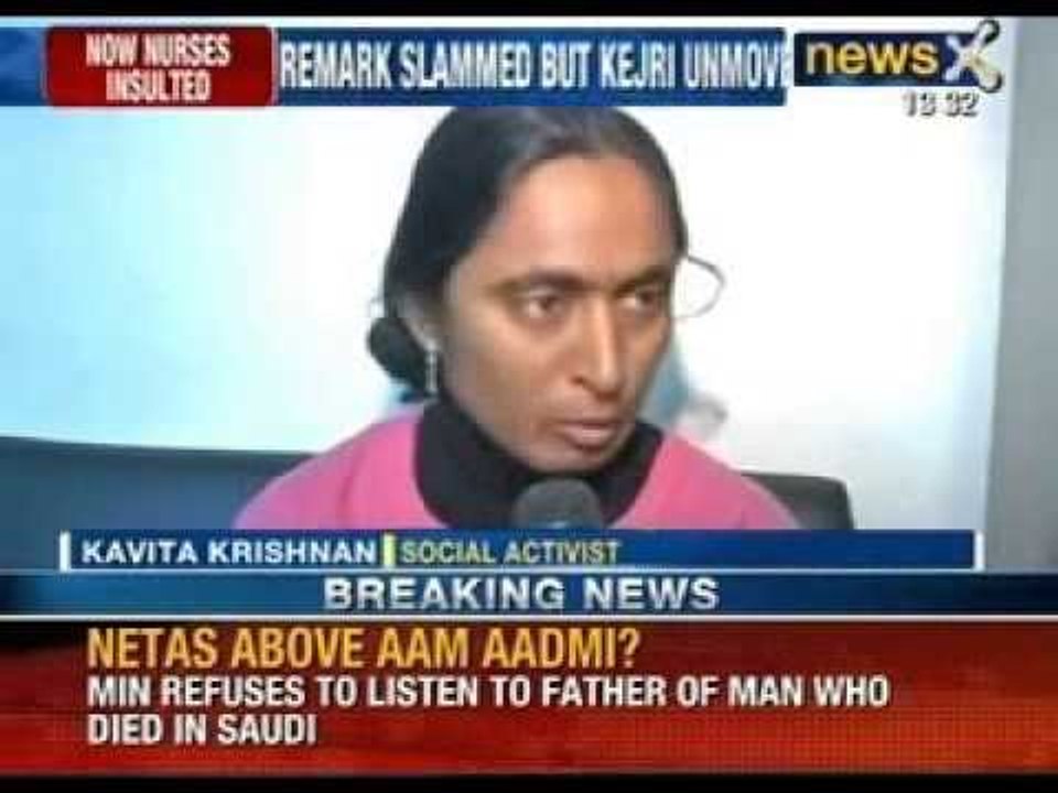 AAP: Arvind kejriwal gives no comment on Kumar Vishwas's racist remark - NewsX