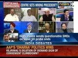 India Debates : Should centre have allowed 'Dharna' politics to armtwist it ? - NewsX