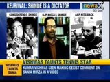 NewsX: Sushil Kumar Shinde calls Arvind Kejriwal 'Mad Chief Minister'