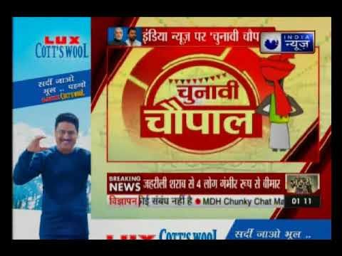 Kissa Kursi Kaa: इंडिया न्यूज़ पर 'चुनावी चौपाल' में गुजरात के अहमदाबाद की बात