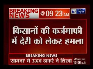 सामना में फडणवीस सरकार पर शिवसेना का हमला, कहा- महाराष्ट्र में किसानों की कर्जमाफी मजाक बन गई