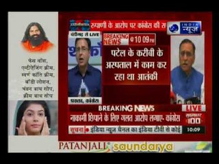 गुजरात के CM विजय रुपानी का आरोप, कांग्रेसी सांसद अहमद पटेल का IS आतंकियों से संबंध