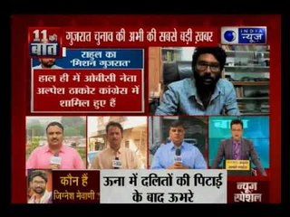राहुल गांधी से आज मिलेंगे दलित नेता जिग्नेश मवानी, Congress में शामिल होने पर हो सकता है फैसला