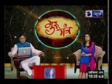 31 अक्टूबर 2017 का राशिफल, Aaj Ka Rashifal: 31 October 2017 Horoscope: GD Vashist Guru Mantra