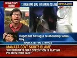 Nirmala Samant - Member of NCW speaking on gangrape in West Bengal : NewsX