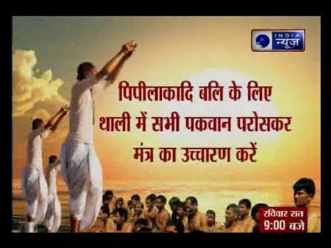 गुरुदेव GD Vashist खोलेंगा आपकी शापित कुंडली के राज | Guru Mantra