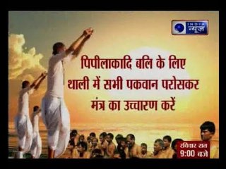 गुरुदेव GD Vashist  खोलेंगा आपकी शापित कुंडली के राज  | Guru Mantra