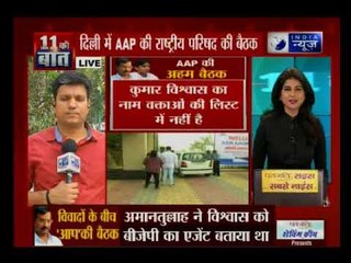 AAP राष्ट्रीय परिषद की बैठक में मनीष सिसोदिया के पास बैठे कुमार विश्वास