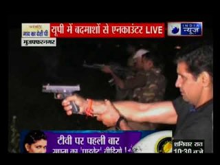 यूपी में पुलिस द्वारा बदमाशों का LIVE एनकाउंटर- Suno India