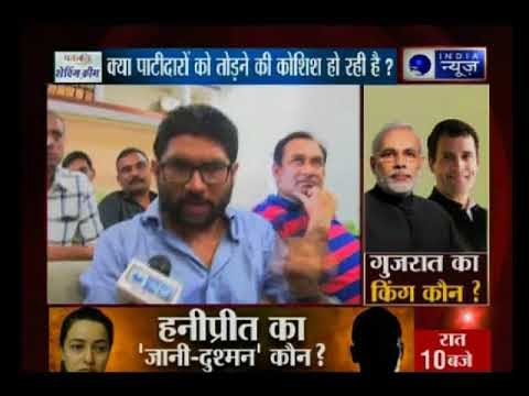 गुजरात में हार्दिक पटेल और पाटीदार समाज में दरार - Kissa Kursi Ka