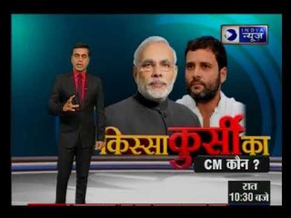 आइये देखिए गुजरात का जातीय गणित समीकरण - Kissa Kursi Ka