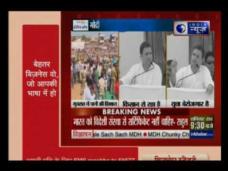 मोदी मॉडल पर गुजरात में गरजे राहुल गाँधी । Rahul Gandhi targets PM Modi in Gujarat