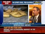 Pakistan Shameless: NewsX ground zero report exposes Islamabad