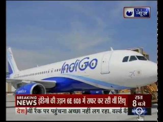 बैडमिंटन प्लेयर पी वी सिंधु के साथ आज इंडिगो की फ्लाइट में हुआ दुर्व्यवहार