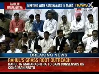 Breaking News: Rahul Gandhi in Sevagram Maharashtra to meet Congress workers - NewsX