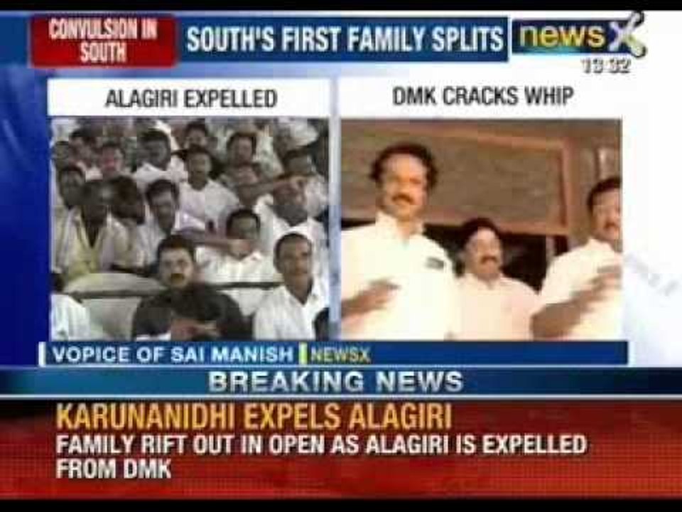 DMK acts against its own, Alagiri expelled - NewsX