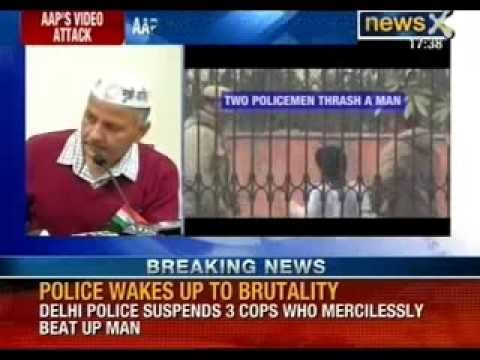 AAP's video attack: Video uploaded by AAP shows alleged police brutality - NewsX
