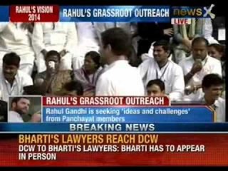 Rahul Gandhi meeting Congress workers to gain consensus for manifesto - NewsX