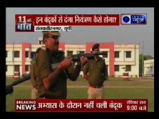 यूपी के संत कबीरनगर में दंगे पर काबू पाने की ट्रेनिंग के दौरान नहीं चली कई पुलिसवालों की बंदूकें