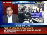 Latest News: AAP leader Somnath Bharti's lawyer creates ruckus at Delhi Women's Commission - NewsX