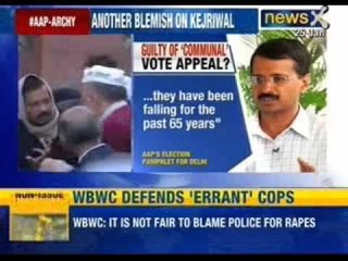 Election Comission has issued caution over circulation of certain pamphlets - NewsX