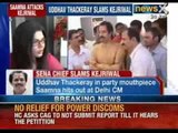 Exclusive interview with Rakhi Sawant on Uddhav Thackeray's comment on Arvind Kejriwal - NewsX