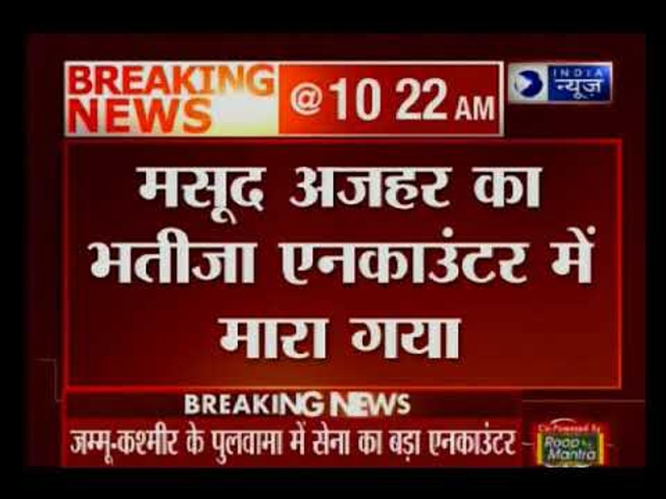 कश्मीर: पुलवामा एनकाउंटर में दो आतंकी ढेर, एक जवान शहीद