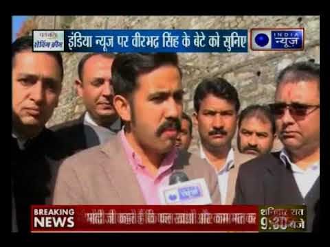 Kissa Kursi Kaa: हिमाचल के शिमला ग्रामीण सीट से विक्रमादित्य