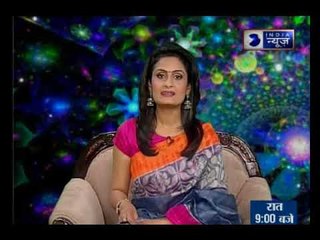 5 नवंबर 2017 का राशिफल, Aaj Ka Rashifal: 5 November 2017 Horoscope: GD Vashist Guru Mantra