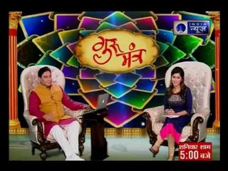 बच्चों को नजर लगने के ये होते हैं लक्षण GD Vashist Guru Mantra.