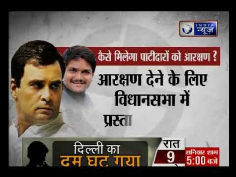Kissa Kursi Kaa: गुजरात के चुनावी मैदान में रण जीतने के लिए कांग्रेस का प्लान तैयार