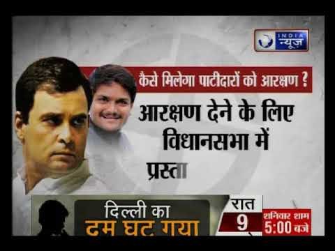 Kissa Kursi Kaa: गुजरात के चुनावी मैदान में रण जीतने के लिए कांग्रेस का प्लान तैयार