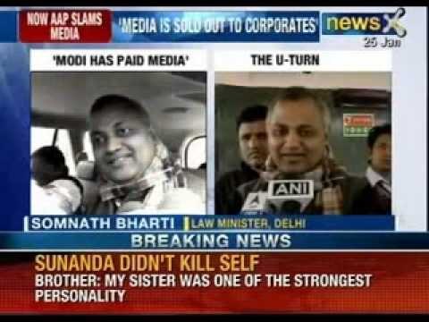 NewsX: Somnath Bharti accuses Delhi Commission for women. Says acting under Political pressure