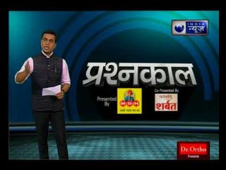 60 दिनों में 50 पैसे किलो वाला प्याज 50 रूपए कैसे? - Prashankaal