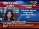 Breaking News: Cricketer Yuvraj Singh to be honoured with Padma Shri awards - NewsX
