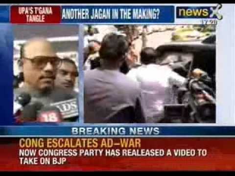 Fresh trouble for UPA in Andhra Pradesh, Mysterious posters lionise Kiran Kumar Reddy - NewsX