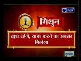 8 नवंबर 2017 का राशिफल, Aaj Ka Rashifal: 8 November 2017 Horoscope: GD Vashist Guru Mantra
