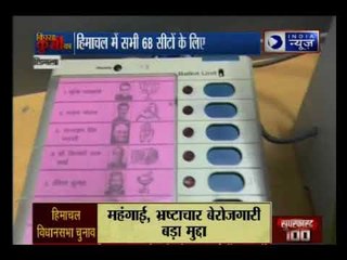 हिमाचल चुनाव 2017 लाइव: पहली बार हो रहा है VVPAT मशीनों का इस्तेमाल, जानिए VVPAT मशीन के बारे में